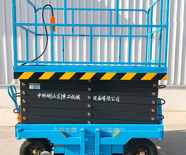五指山自行走升降机